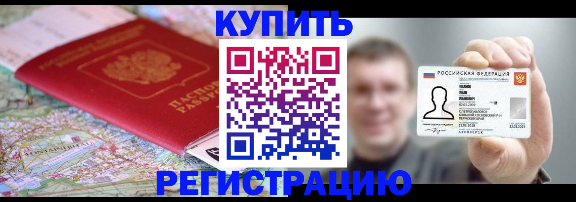 найти адрес прописки в Рассказово